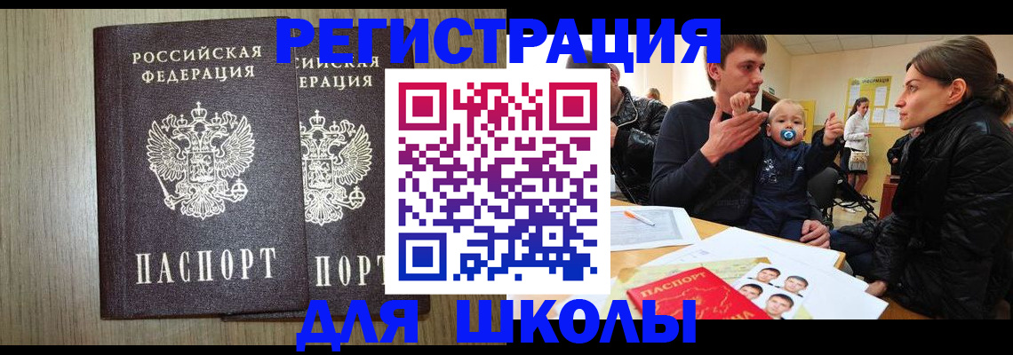 форма 3 в Александрове