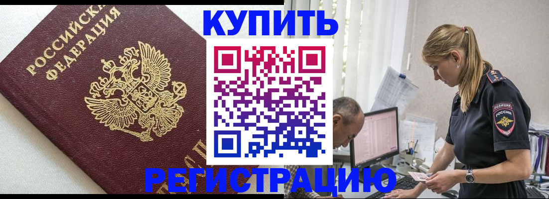 регистрация для школы в Александрове